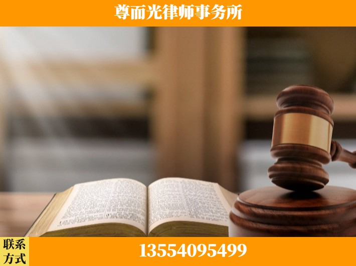 成都-刑事诉讼律师