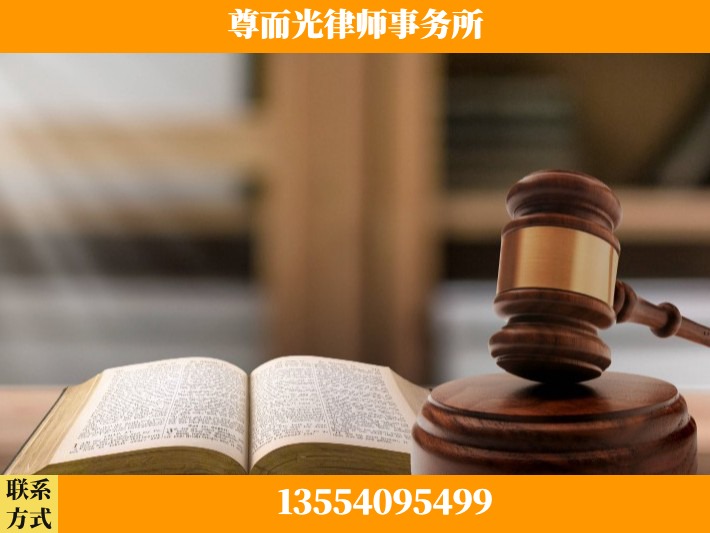 成都-离婚财产分割律师