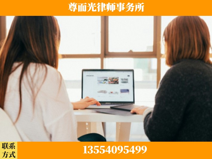 成都-劳动仲裁律师