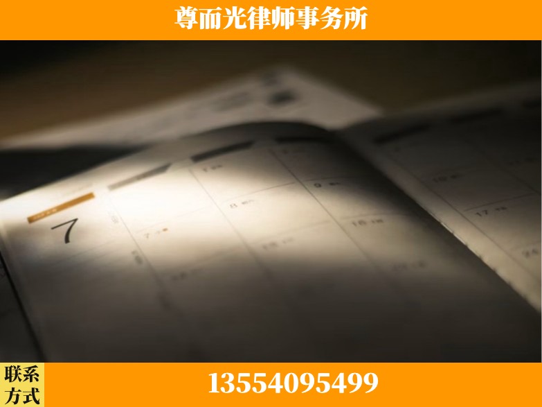 成都-工伤赔偿律师