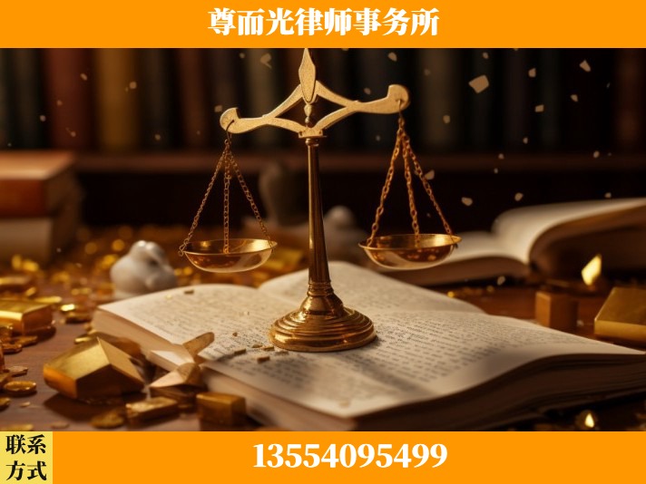 成都-工伤认定律师